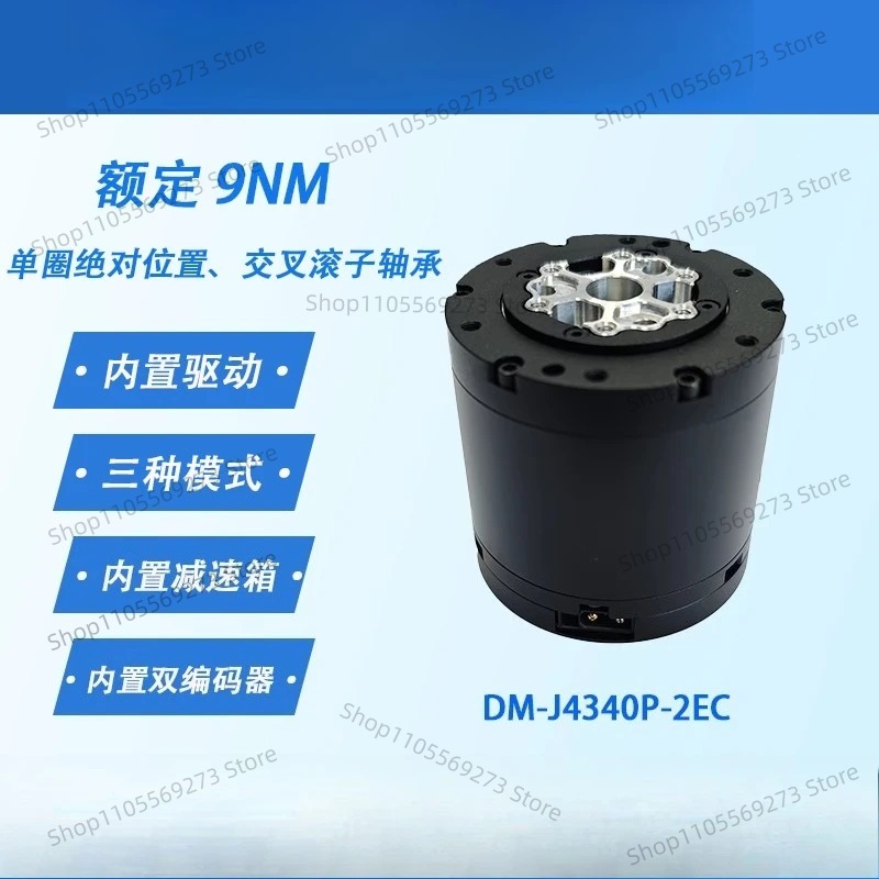 Бесщеточный серводвигатель LH0 – обзор и цена Robot Arm Motor