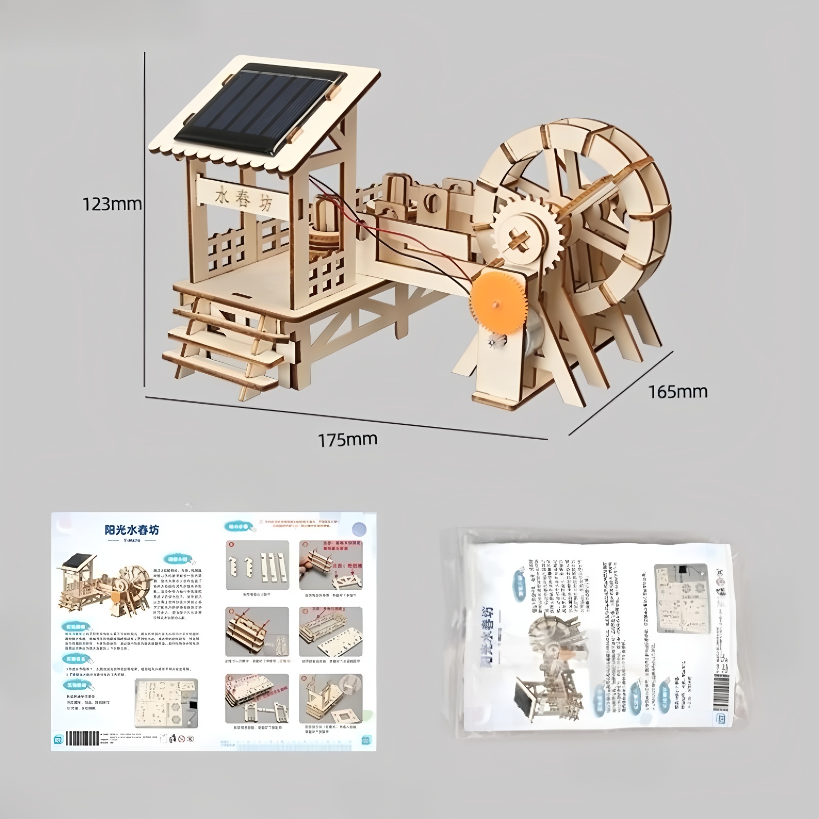 Детские научные и образователь – обзор и цена Science Toys
