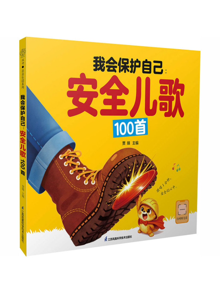 Книга-пособие Winshare: Я буду – обзор и цена Science Nursery